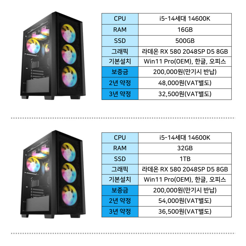 사무용 복합기 렌탈 캐논 복합기