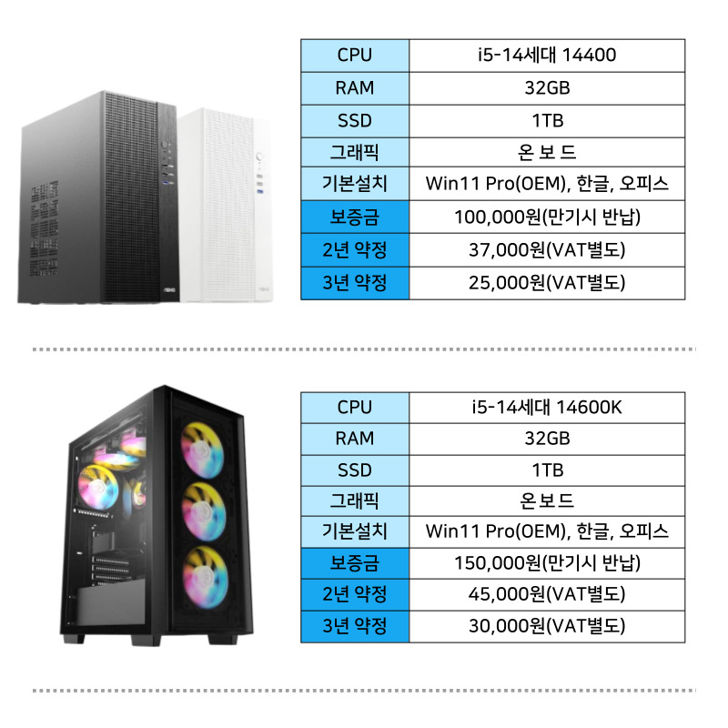 사무용 복합기 렌탈 캐논 복합기