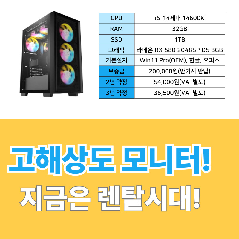 사무용 복합기 렌탈 캐논 복합기