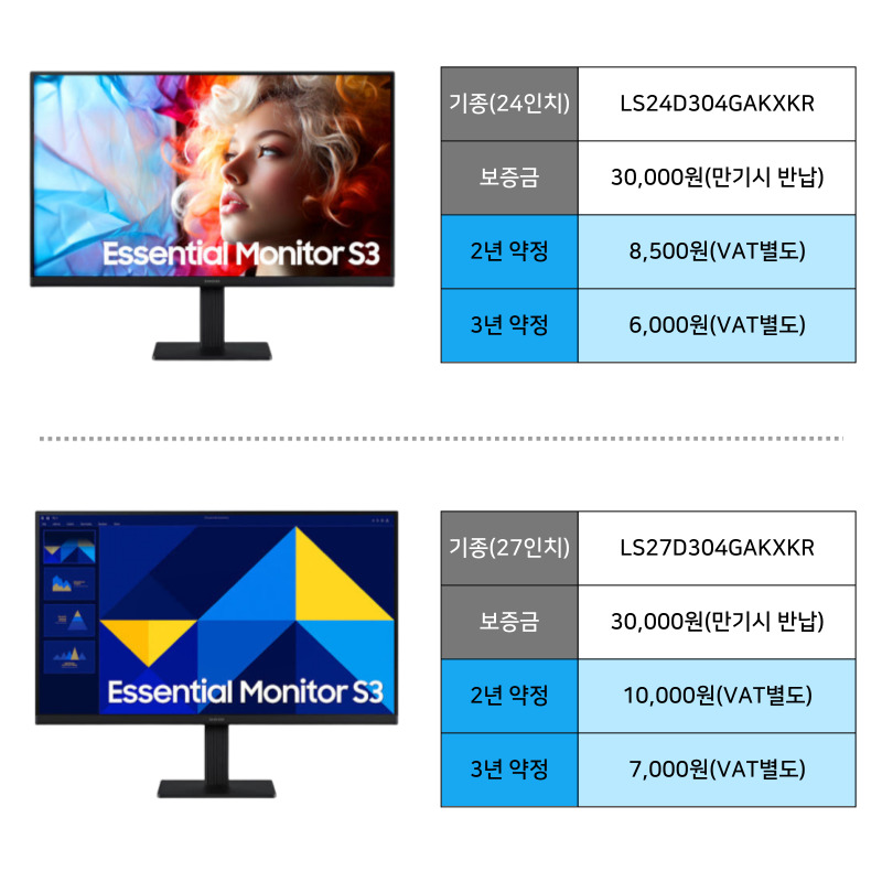 사사무용 복합기 렌탈 캐논 복합기무용 복합기 렌탈 캐논 복합기